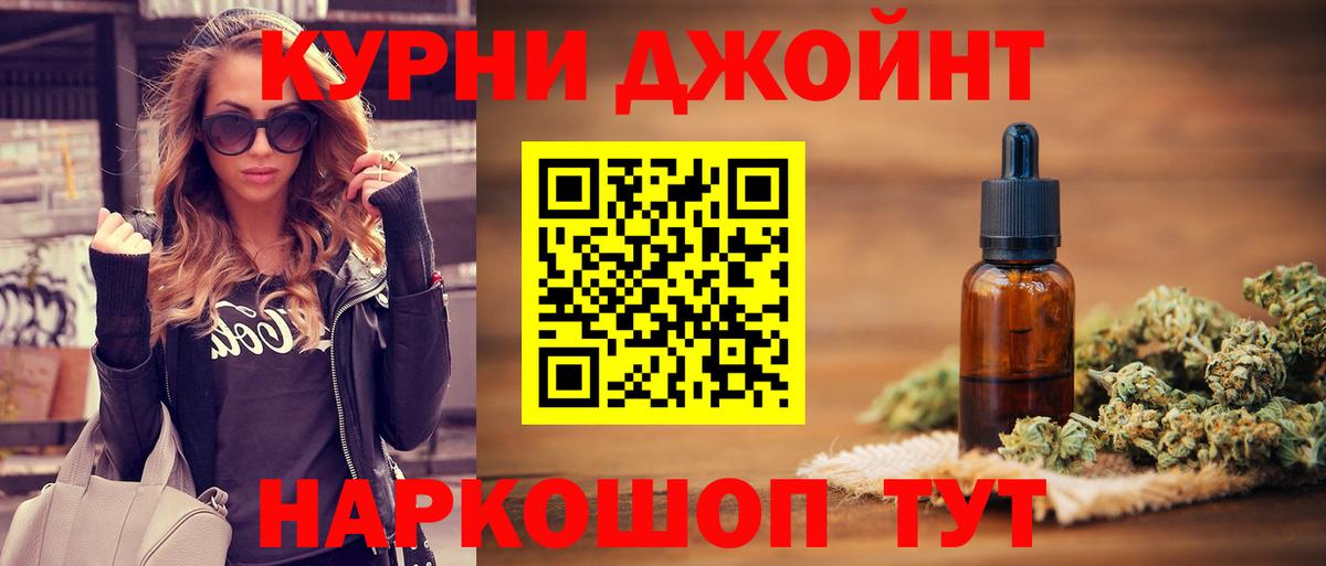 Бошки марихуана OG Kush Абакан