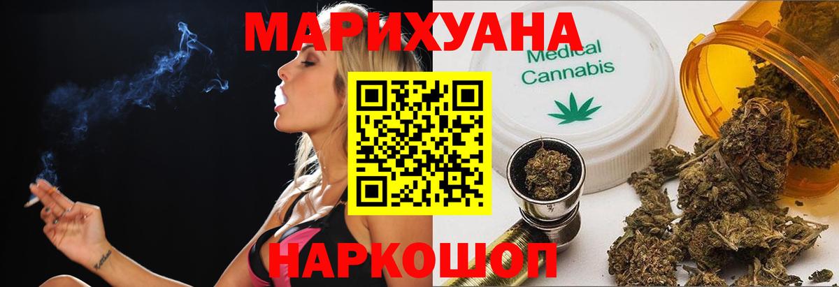 Бошки марихуана индика  Абакан  Канабис планчик  Конопля OG Kush 