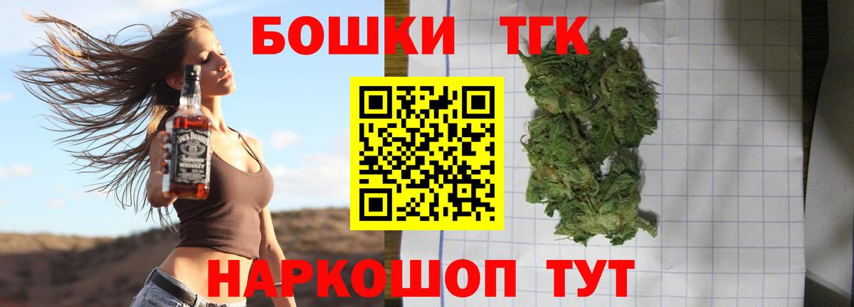 Канабис семена Абакан